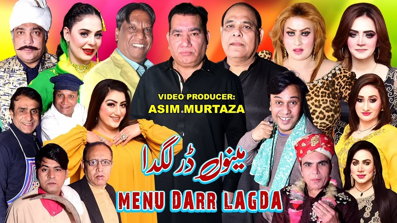 New full Stage Drama | Menu Darr Lagda 2025 | Nasir Chinyoti | Agha Majid | Amanat Chan | Deedar