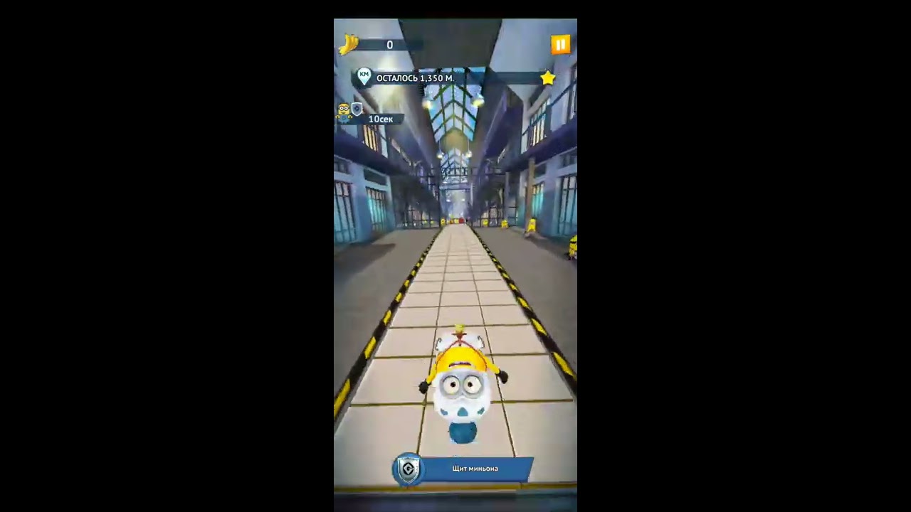 Despicable Me Minion Rush 2020