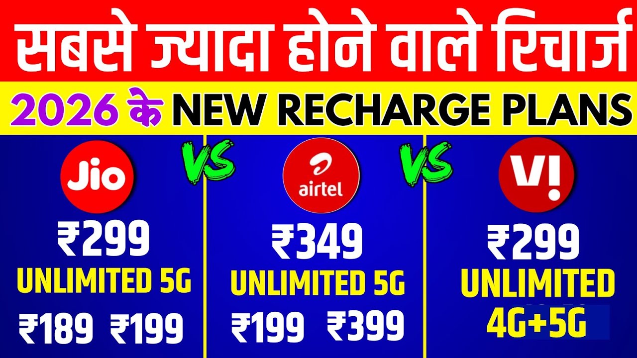 Most Popular Recharge Plans for Jio, Airtel, and Vi: Cheapest Unlimited Data Plans 2026