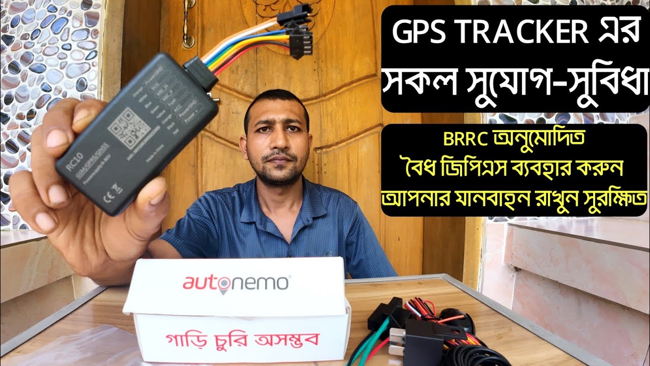 GPS Tracker: Everything You Need to Know