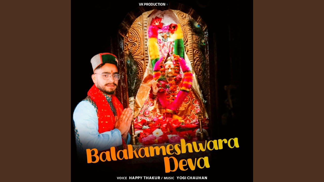 Balakameshwara Deva