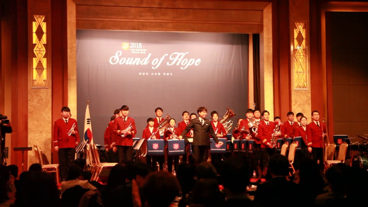 구세군 후원자의 밤 Christmas Concert (구세군 군국 청년 Brass Band)