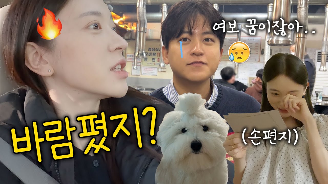 [VLOG] 바람피는 남편꿈😡 16년지기 친구편지에 눈물 왈칵🥹 감정기복 심한 임신 31주차