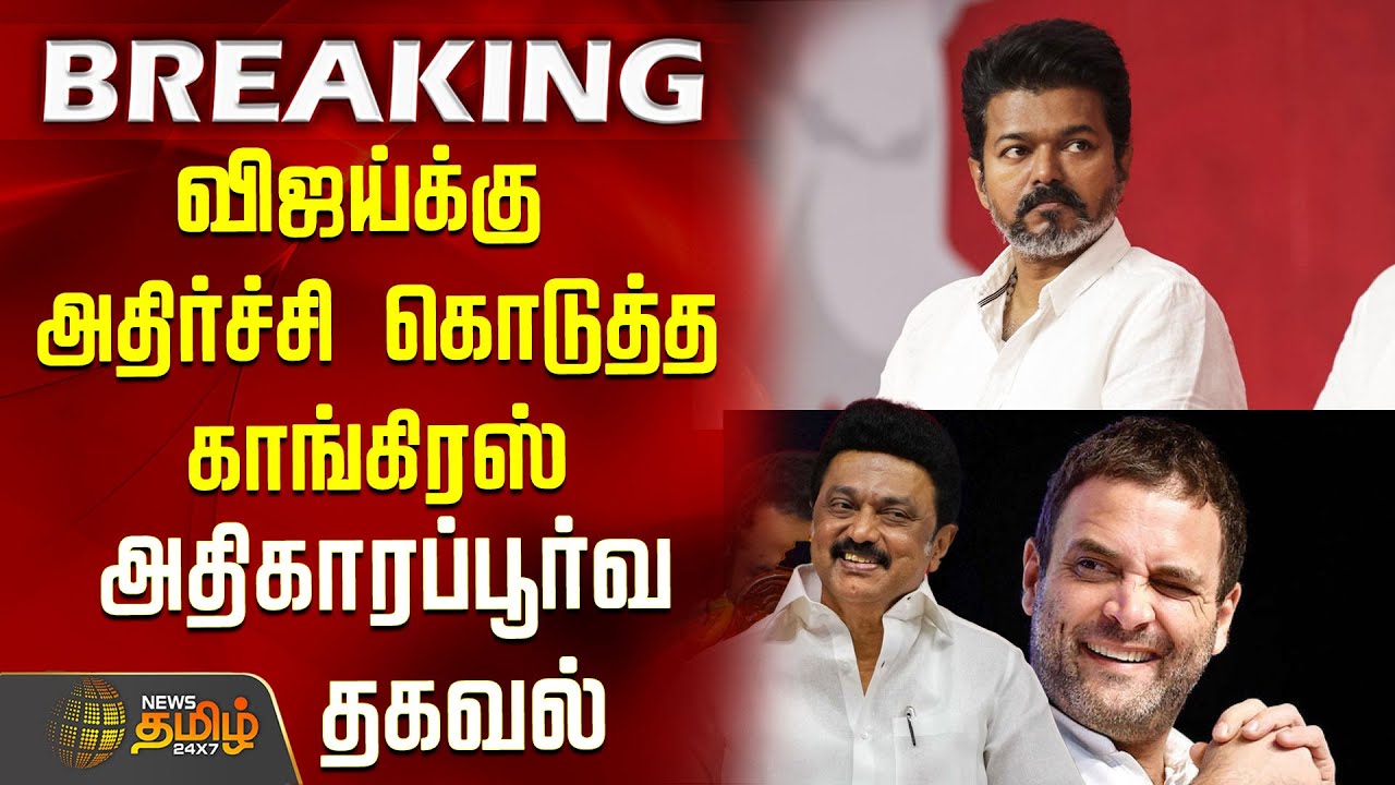 #BREAKING