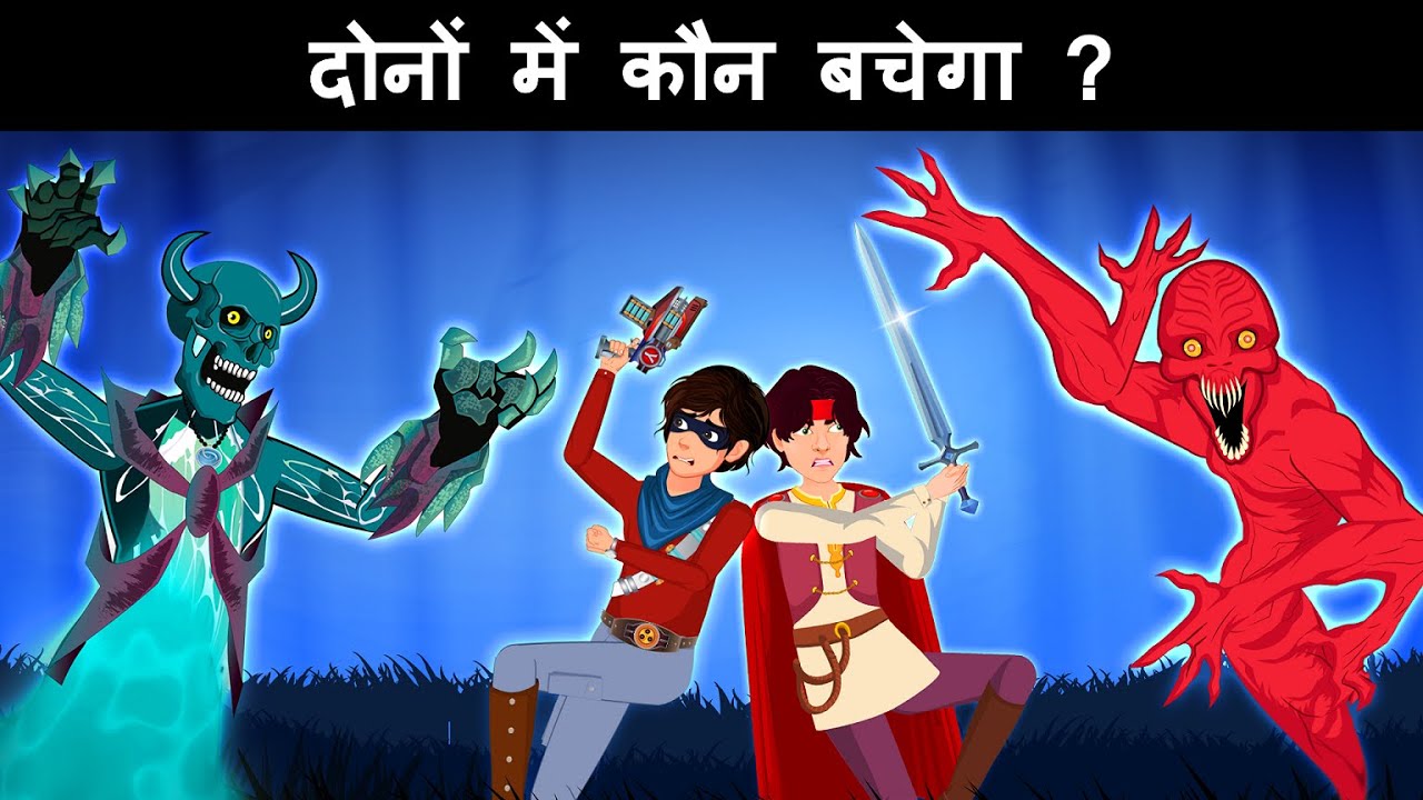 Yash vs Vultus ( Episode 5 ) - Fight between Vultus, Yash and Prince | Horror Stories Hindi