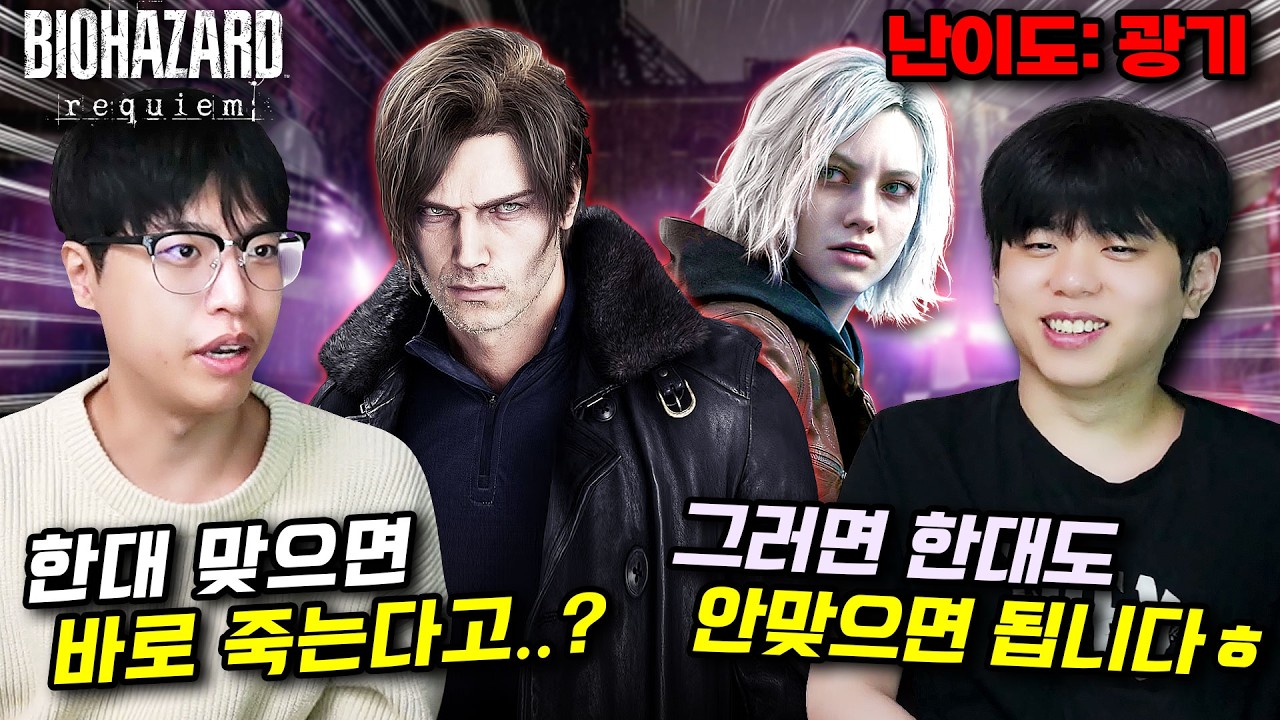 쫀득이한테 바하 최고 난이도 스피드런 체험시켜주기ㅋㅋㅋ