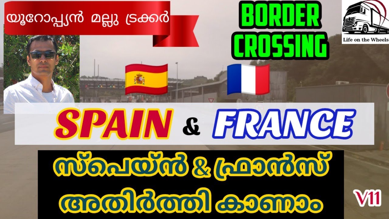 #Spain🇪🇸&#France🇫🇷#Border crossing#European mallu #malayalee truck driver#travelvlog#SpanishMallu#11