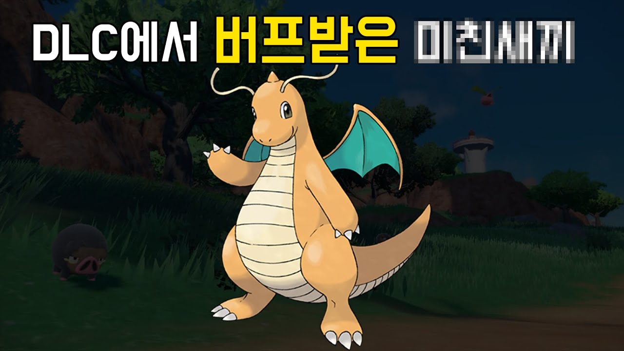 초전설에게도 꿀리지않는 스윕력 