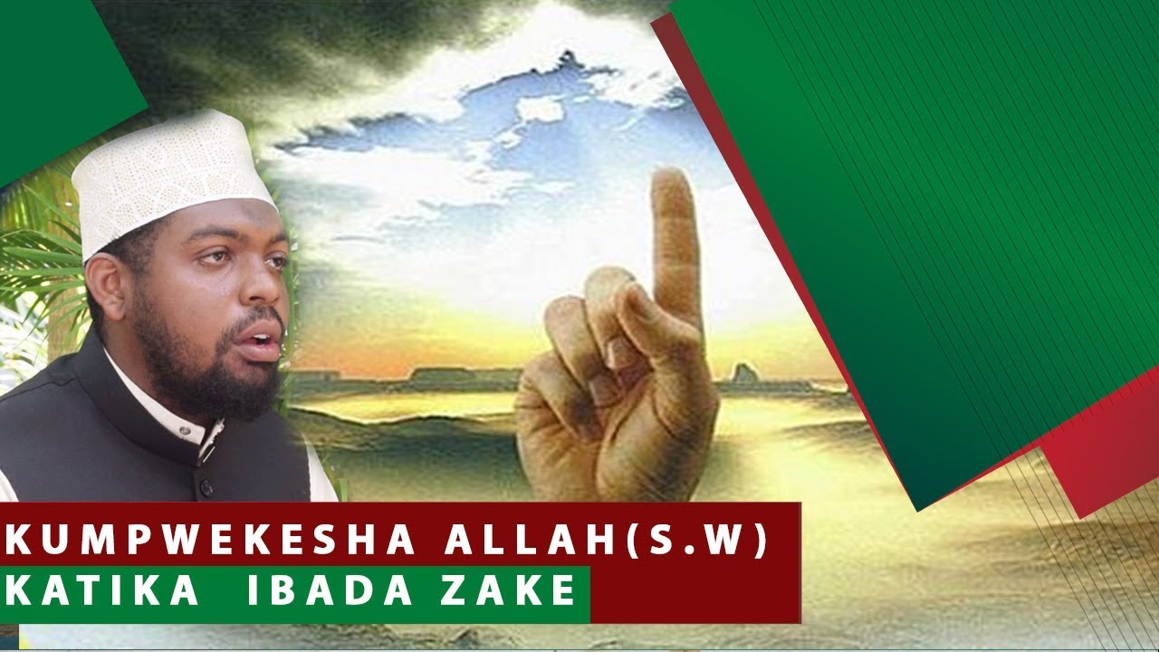 TAWHEED L-ULUUHIYA - KUMPWEKESHA ALLAH(S.W) KATIKA  IBADA ZAKE