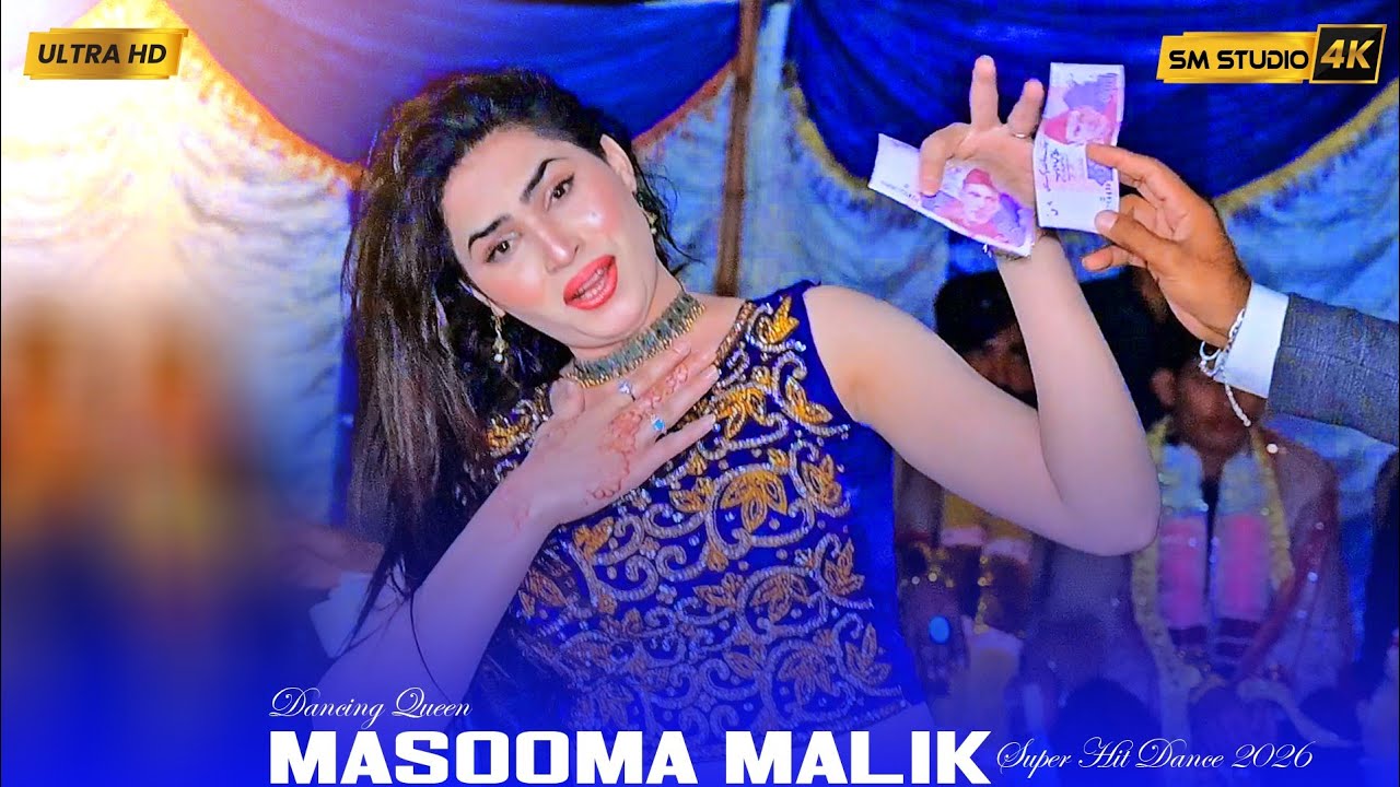 Beiimaan Beliya Masooma Malik New Dance Performance 2026