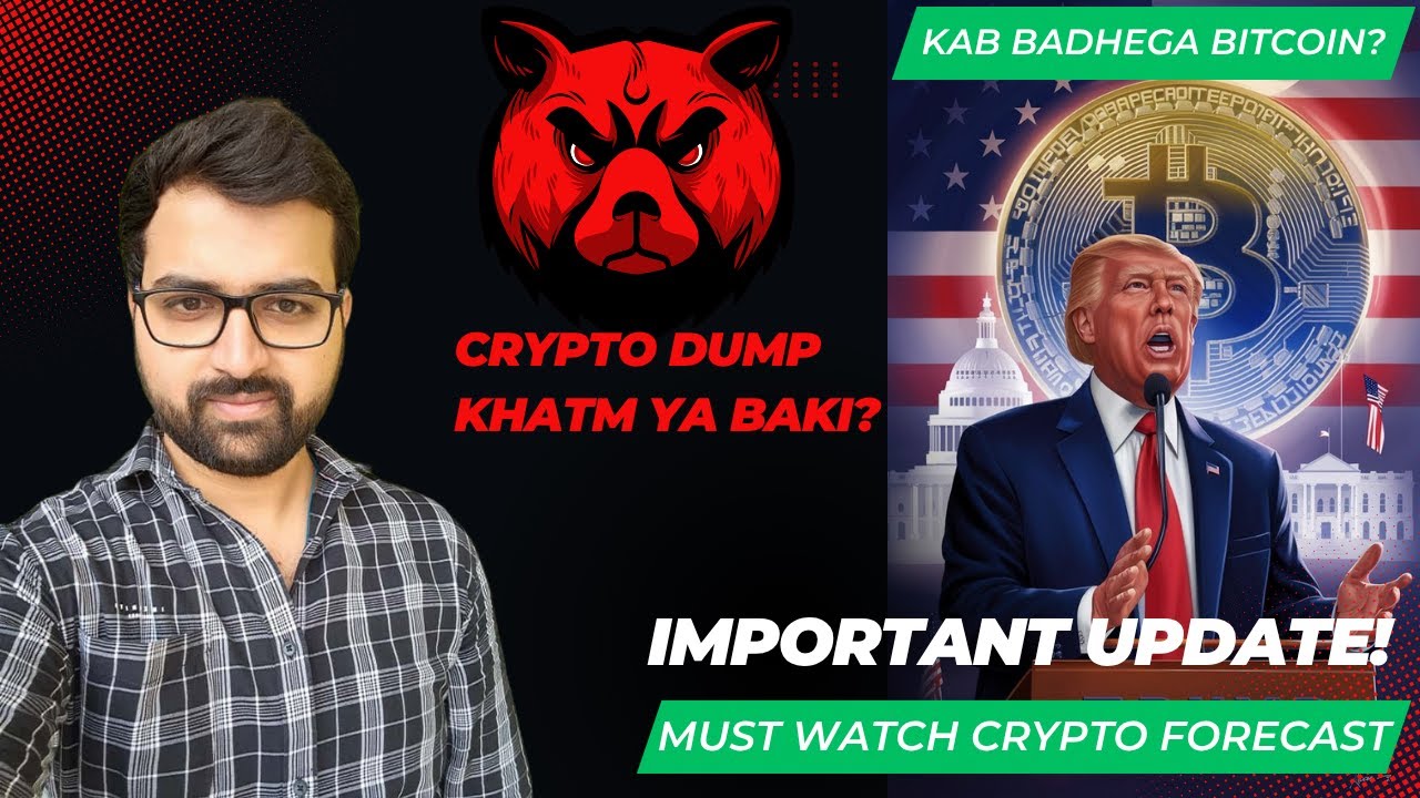 Crypto Dump Khatm Ya Baki? HUGE Crash or Massive Rebound? (Must Watch for Crypto Traders!)