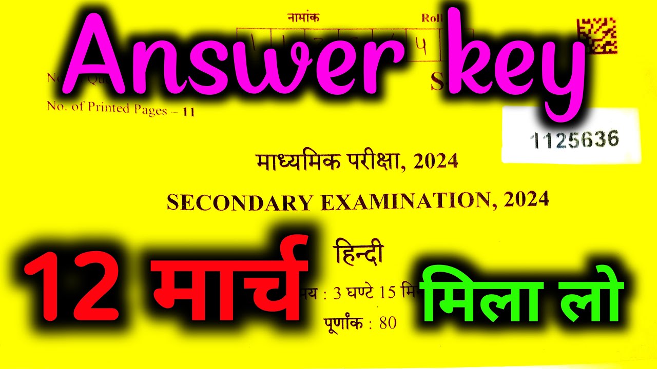 RBSE class 10th Hindi 12 March 2024 answer key, class 10th Hindi 12 March 2024 paper solution