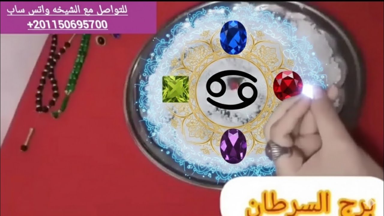 برج السرطان🔥افتح الفيديو فورا😱صدمه الشريك بعد رؤيه اسمك مكتوب في مكان مهجور😱بيحبك وجاي سعترف👩‍❤️‍👨