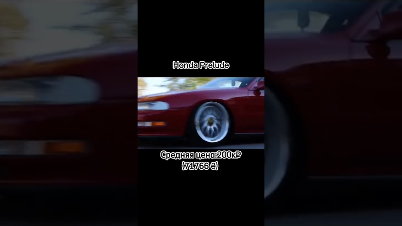 дешёвые спорткары ч.1 