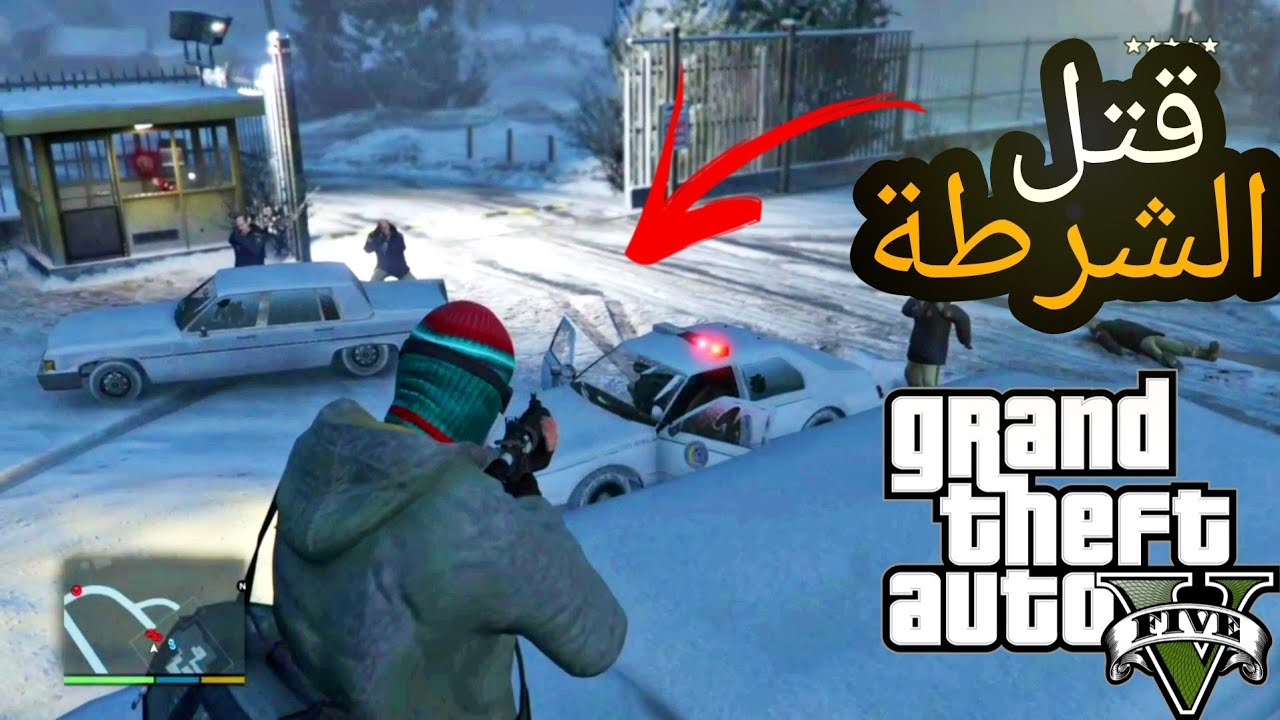 تجربة لعب قراند 5 الحياة الواقعية لأول مرة | GTA 5