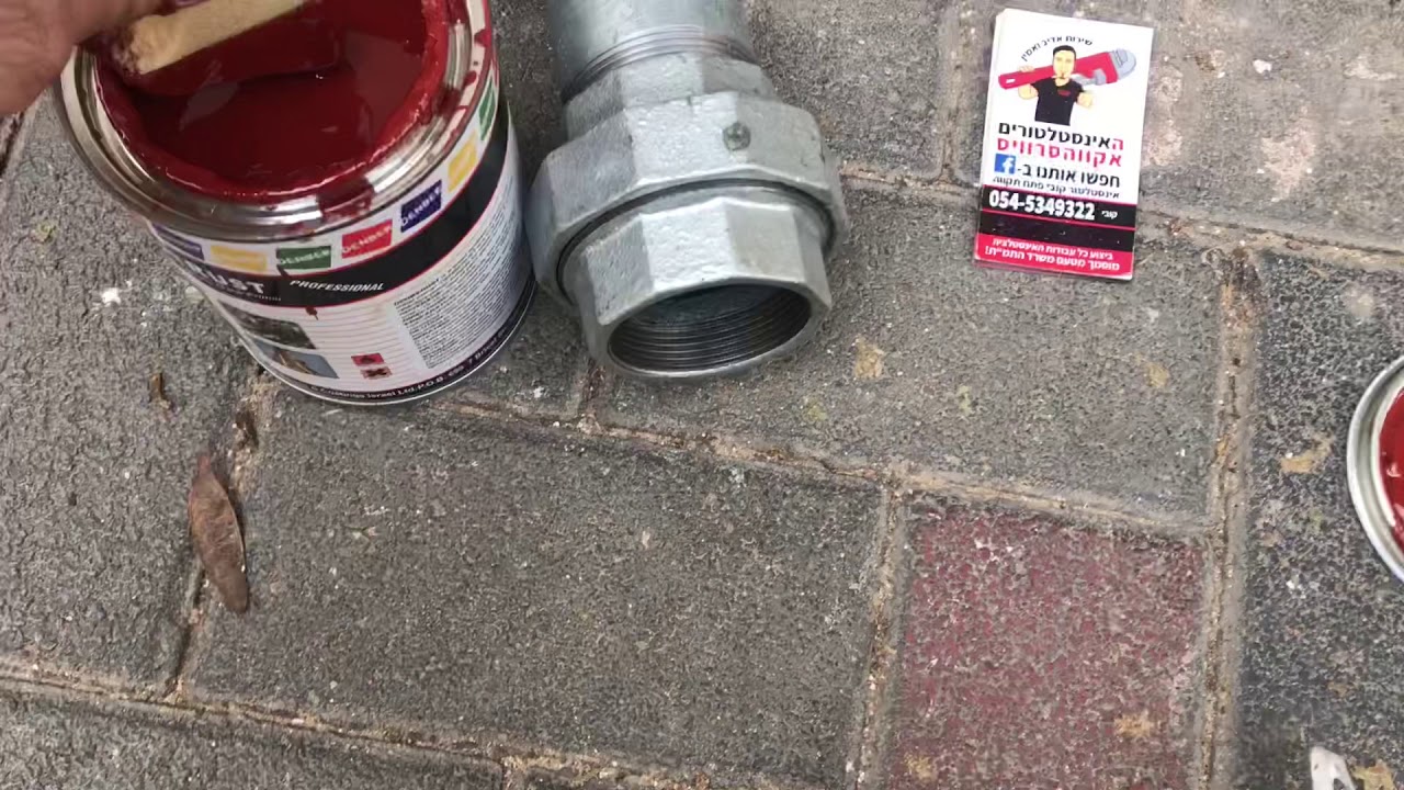 תיקון נזילת מים בצינור ראשי בבניין מגורים משותף בין קומות קוטר 2 צול קובי שרותי אינסטלציה 0545349322