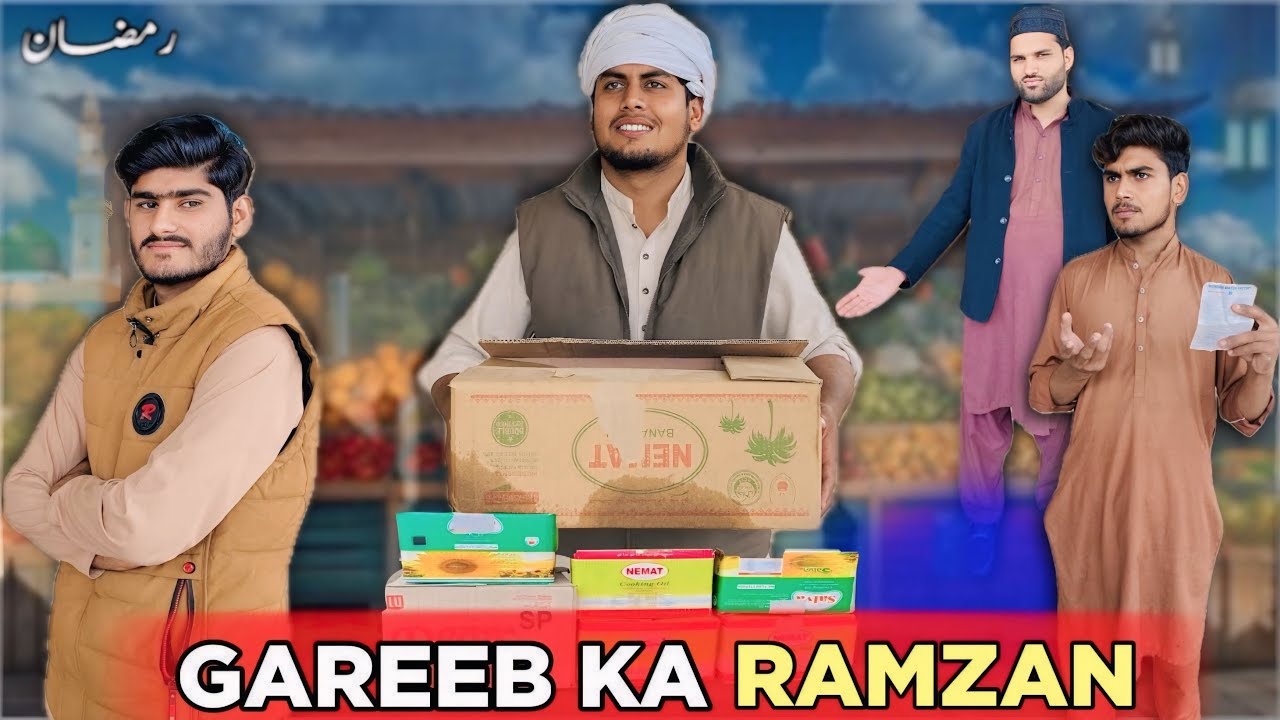 Gareeb ka Ramzan | Ramzan 2026 | Ramzan special video | Awareness message | Okara Film Hub 