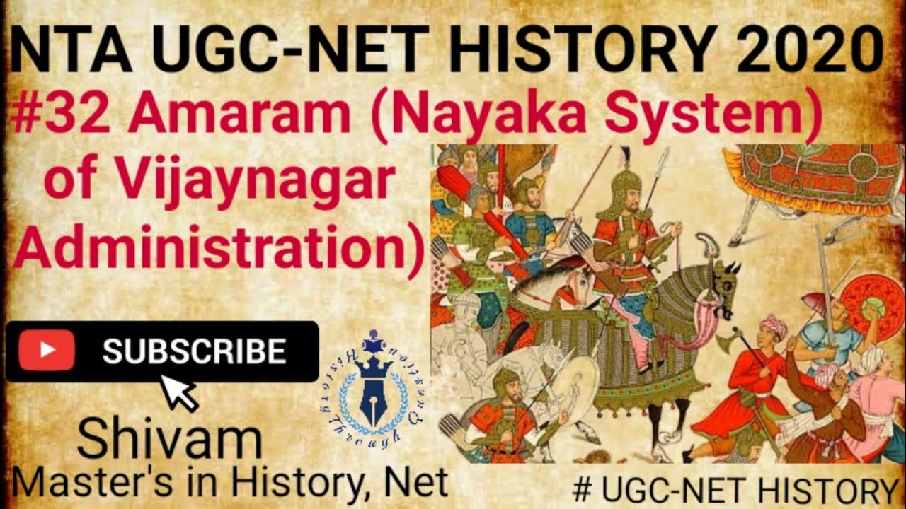 Amaram |Nayankara System| Vijayanagar Administration| Concept, Ideas and Terms| UGC-Net History
