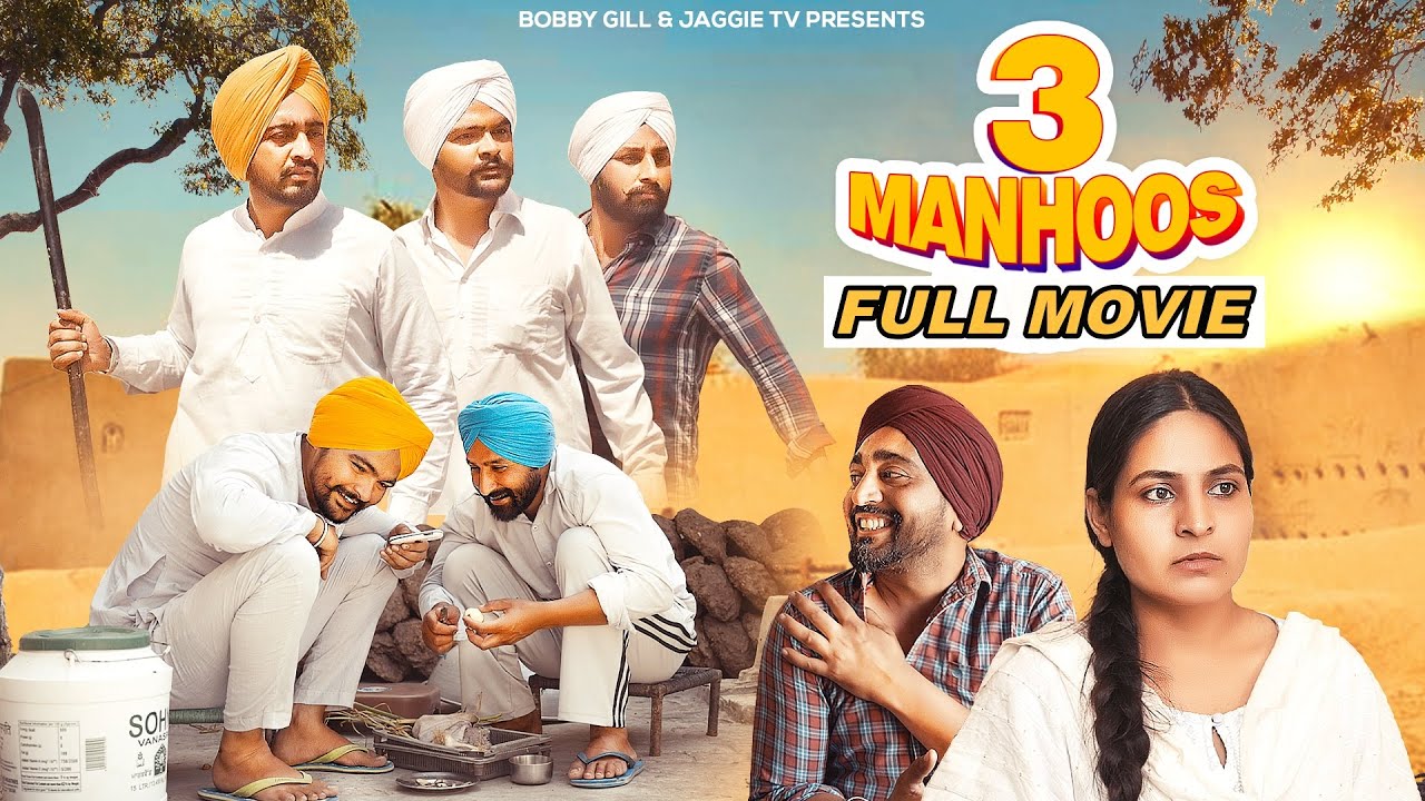 3 Manhoos | New Punjabi Movie 2024 | JaggieTv