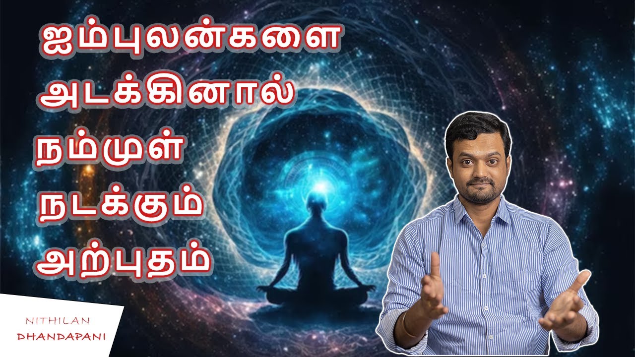 The only way to See, Feel and Become GOD | Thirumanthiram | Nithilan Dhandapani | Tamil