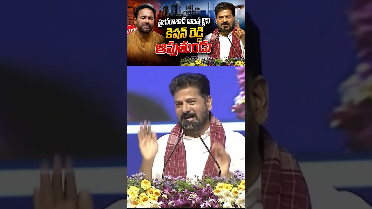 CM Revanth Fiery Speech At Public Meeting In Uppal | Telangana Velugu