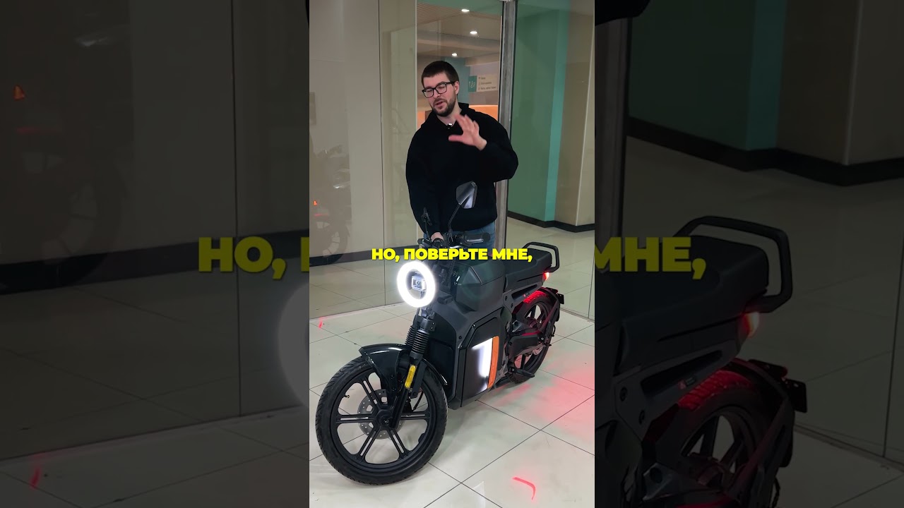 На мотоцикле без прав?⚡️ С NIU SQI - это возможно! #электромотоцикл #электровелосипед #niu