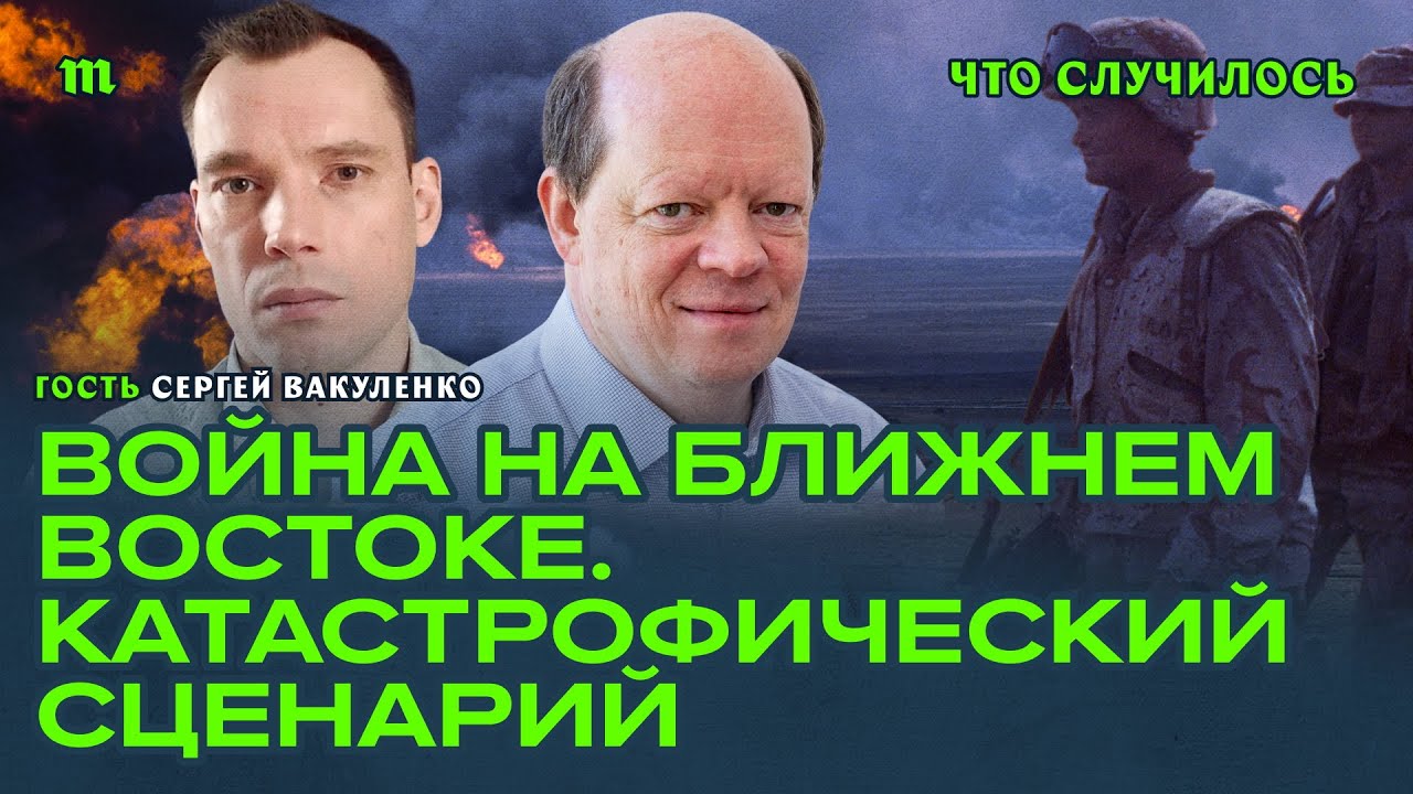 Будут ли Иран и его враги бить по нефтяной инфраструктуре друг друга?