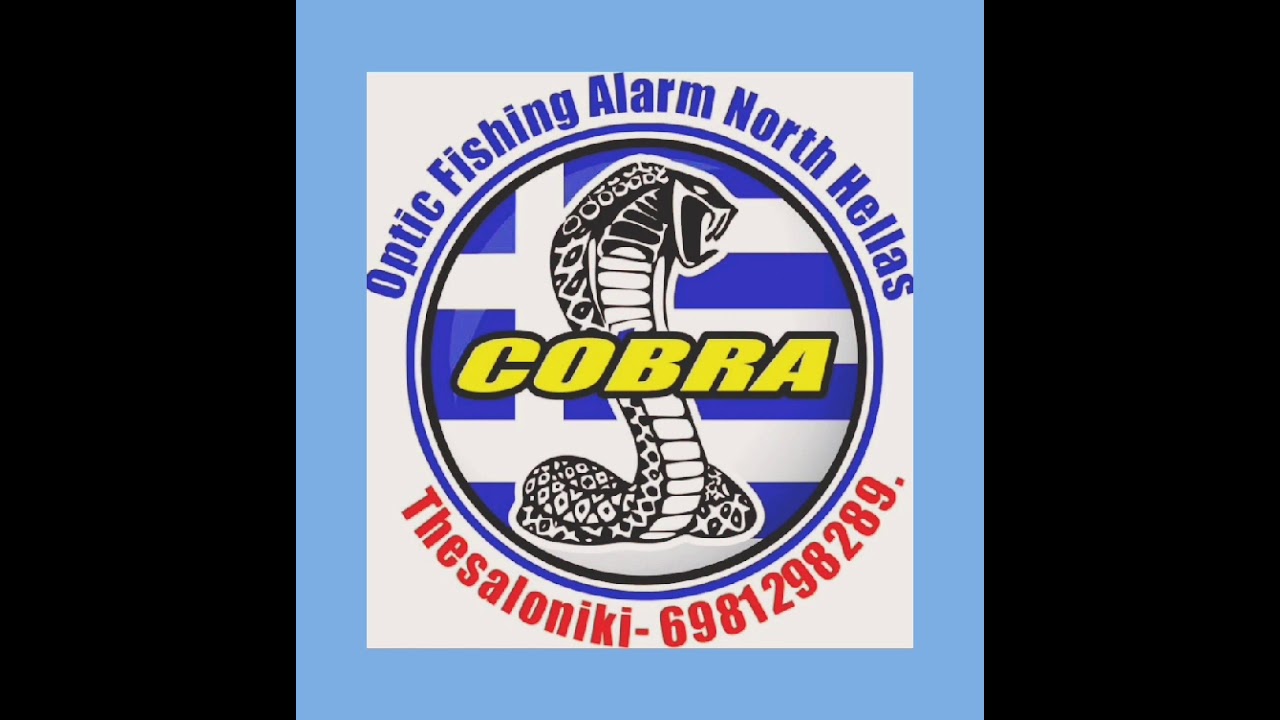 OPTIC FISHING ALARM STRIKE SOUND &  OPTIC TOWER  Τηλέφωνο Υποστήριξη 6981298289