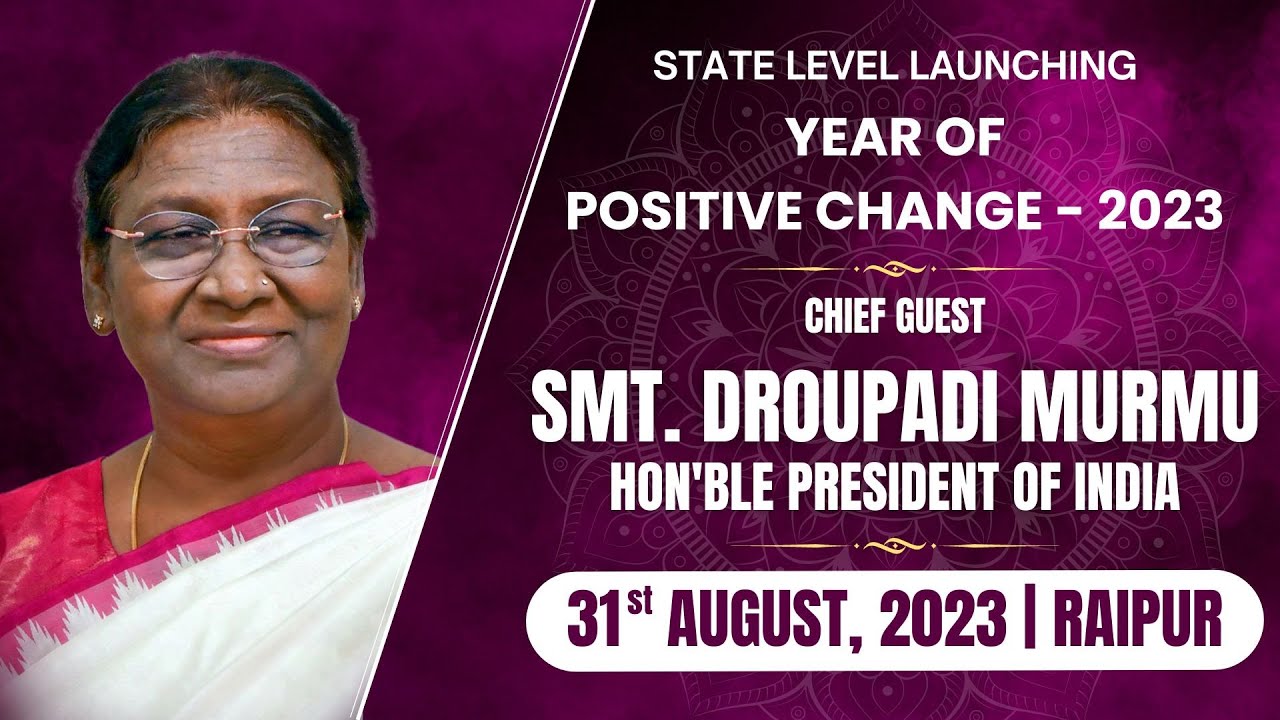 🔴 LIVE: President Smt. Droupadi Murmu at Brahma Kumaris Raipur | 31 Aug at 11.50am @brahmakumaris