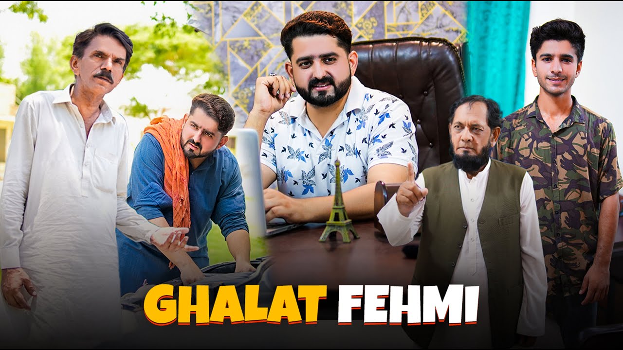 SKILL VS EDUCATION | Ek Ghalat Fehmi | Ateeb Shah
