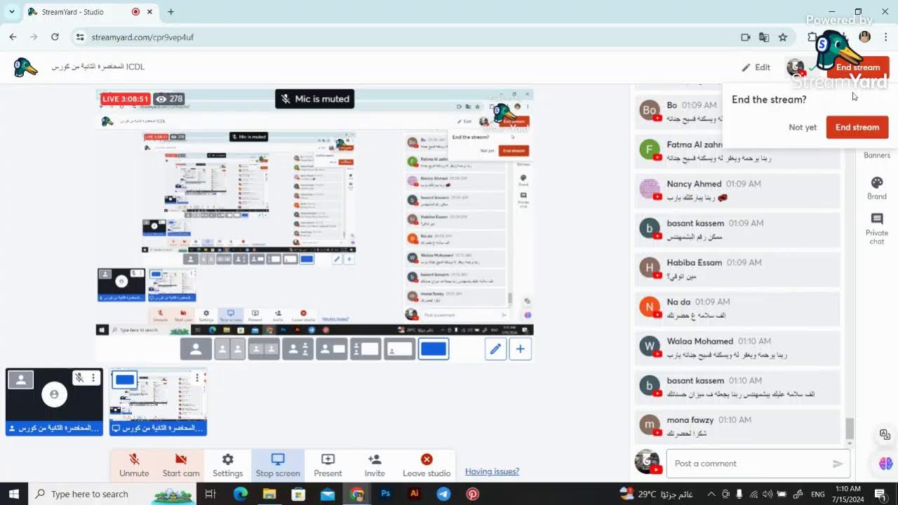 المحاضرة الثانية من كورس ICDL