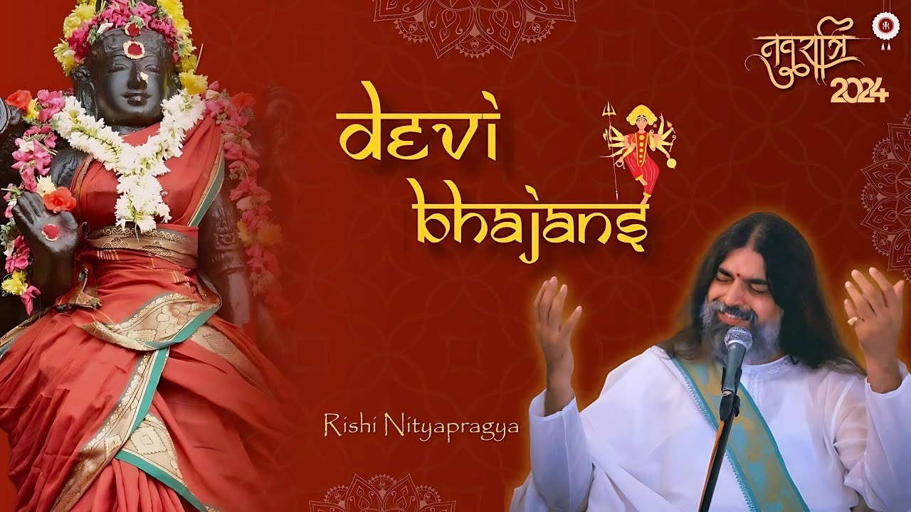 Devi Bhajans by Rishi Nityapragya | Art of Living Bhajans | Navratri 2024 Special
