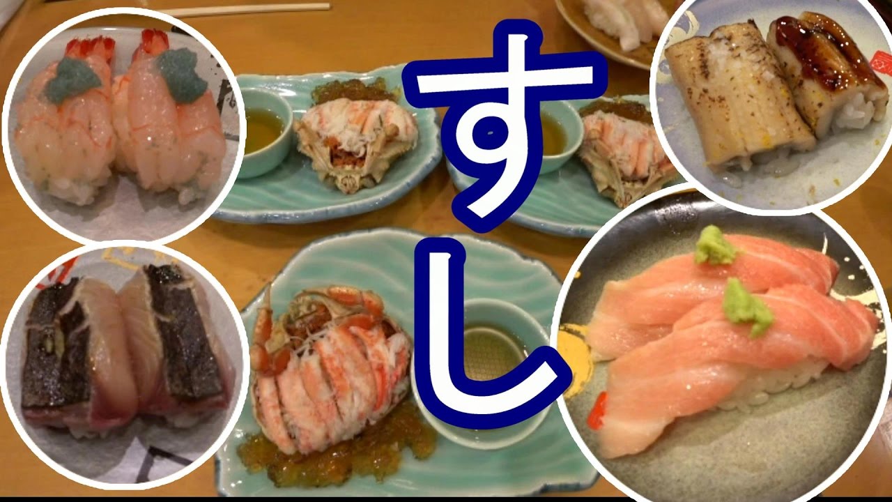 富山のお寿司　美味すぎるお寿司！
