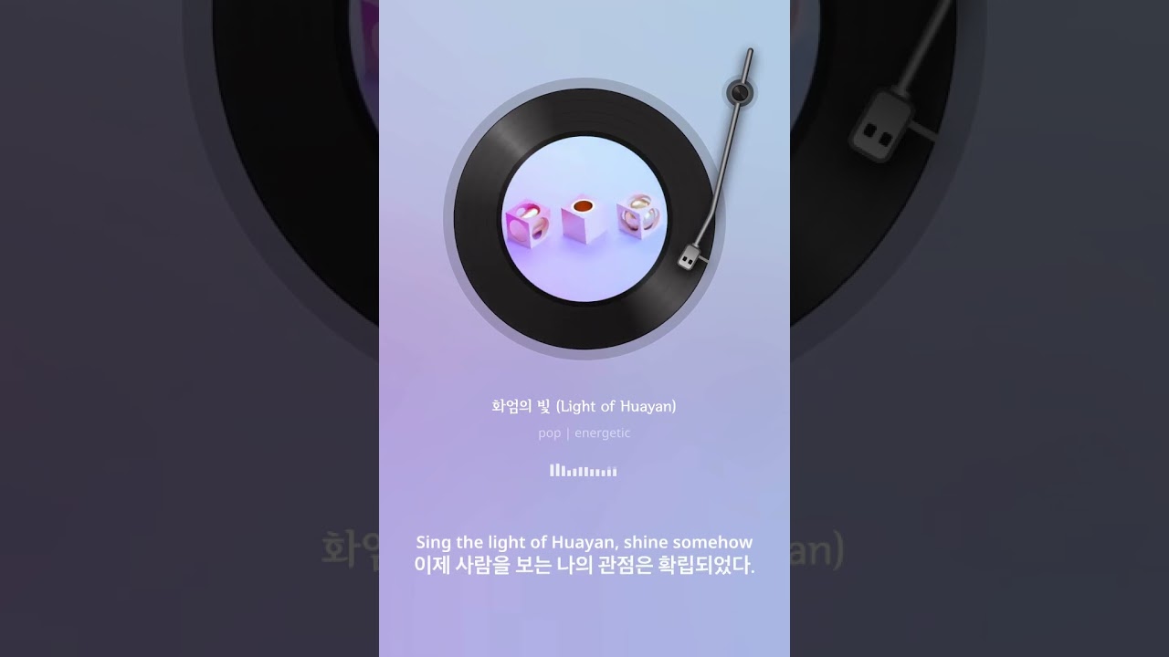 화엄의 빛  Light of Huayan