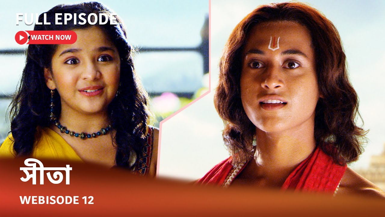 Webisode 12 I Full Episode I আবার দেখুন আপনাদের প্রিয় ধারাবাহিক 