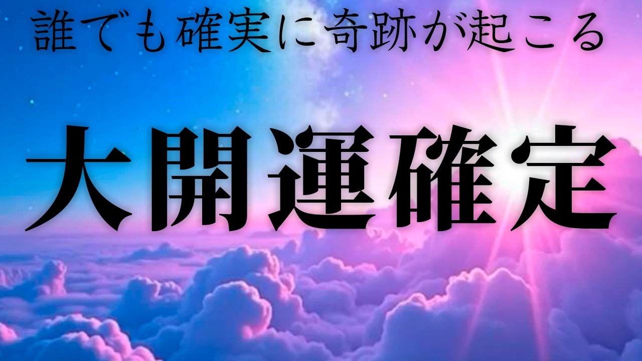 再生できたら