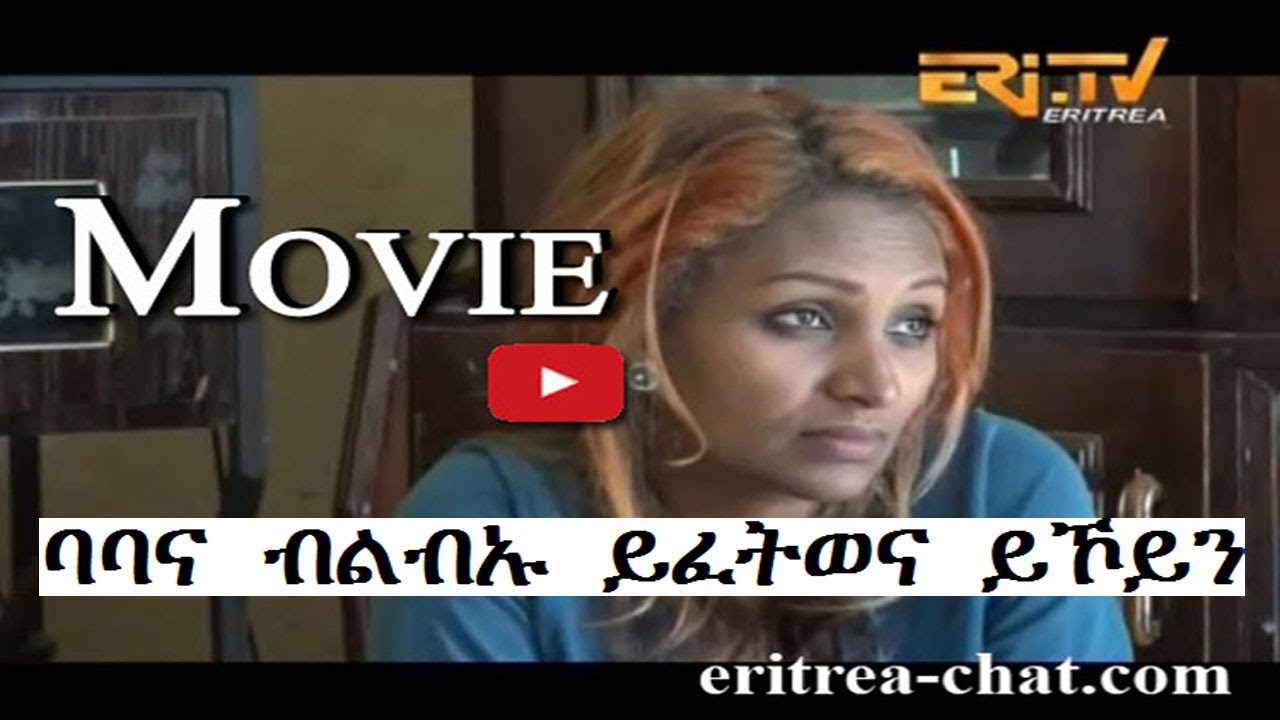 Eritrean Sidra Movie - 26 March 2016 - Eritrea TV