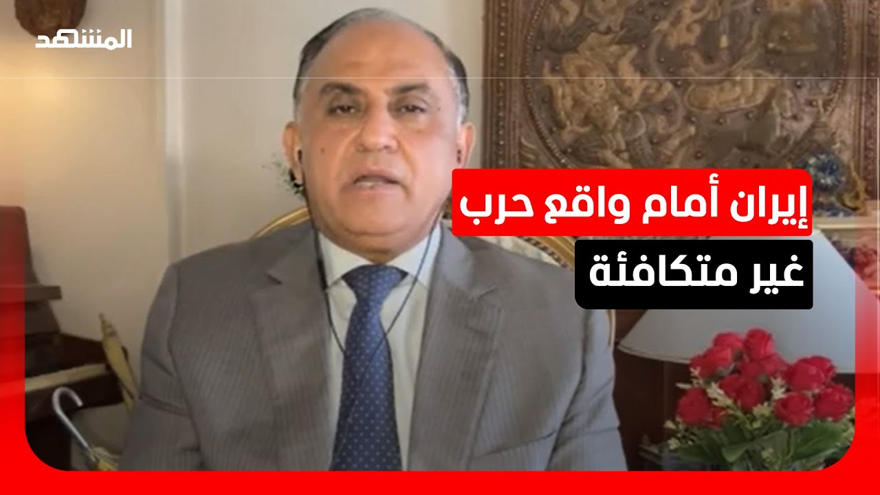 خبير عسكري: إيران ترتكب 
