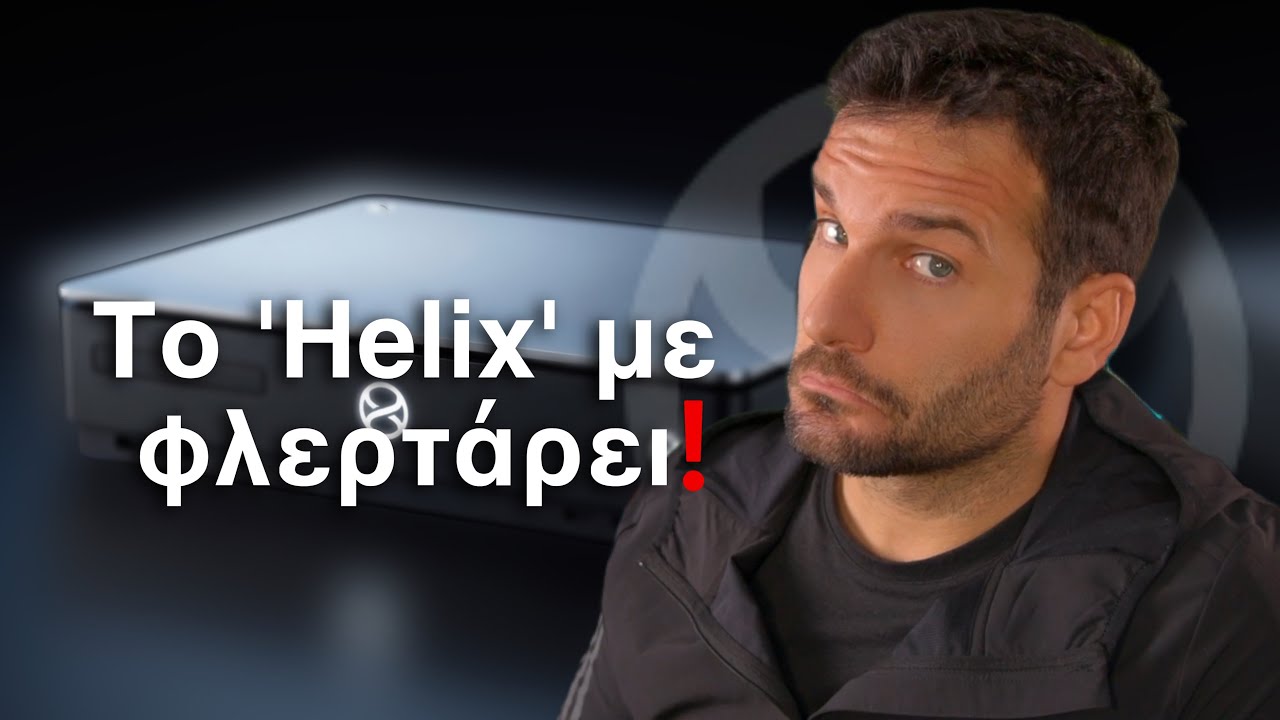 Project Helix: Το Υβριδικό XBOX Επόμενης Γενιάς 🔥