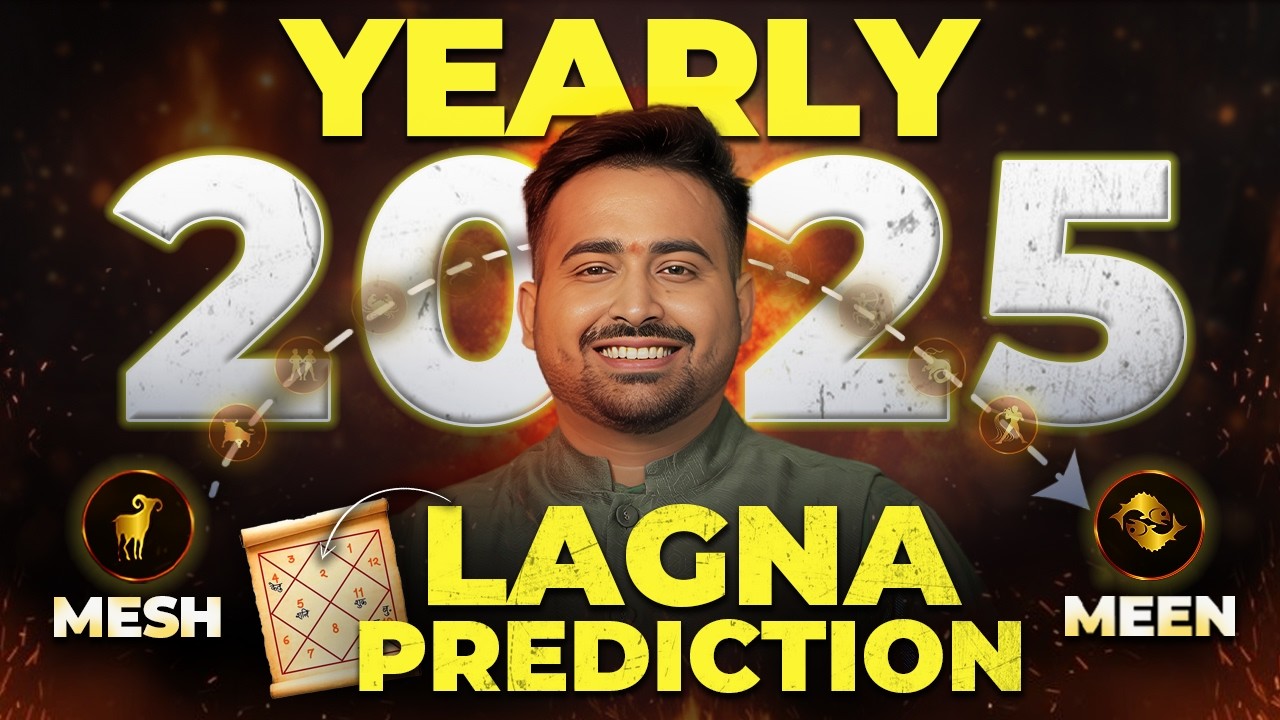 What is Lagna in Kundali? जानें मेष से मीन लग्न तक का संपूर्ण विश्लेषण | Astro Arun Pandit