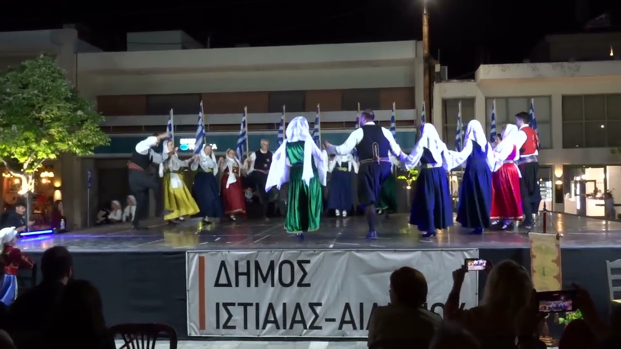 'ΚΟΡΦΙΑΤΕΙΑ' 9/5/2025 Ιστιαία, ΧΟΡΕΥΤΙΚΟΣ ΣΥΛΛΟΓΟΣ ΑΙΔΗΨΟΥ