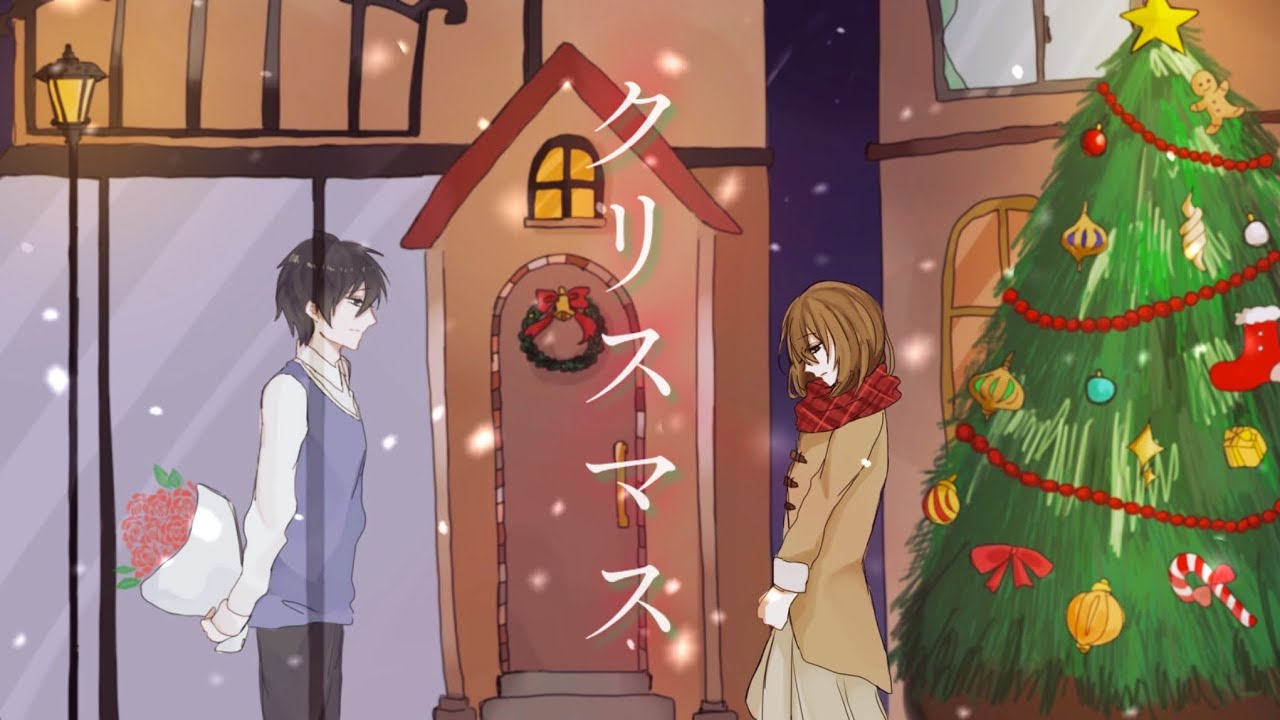 クリスマス