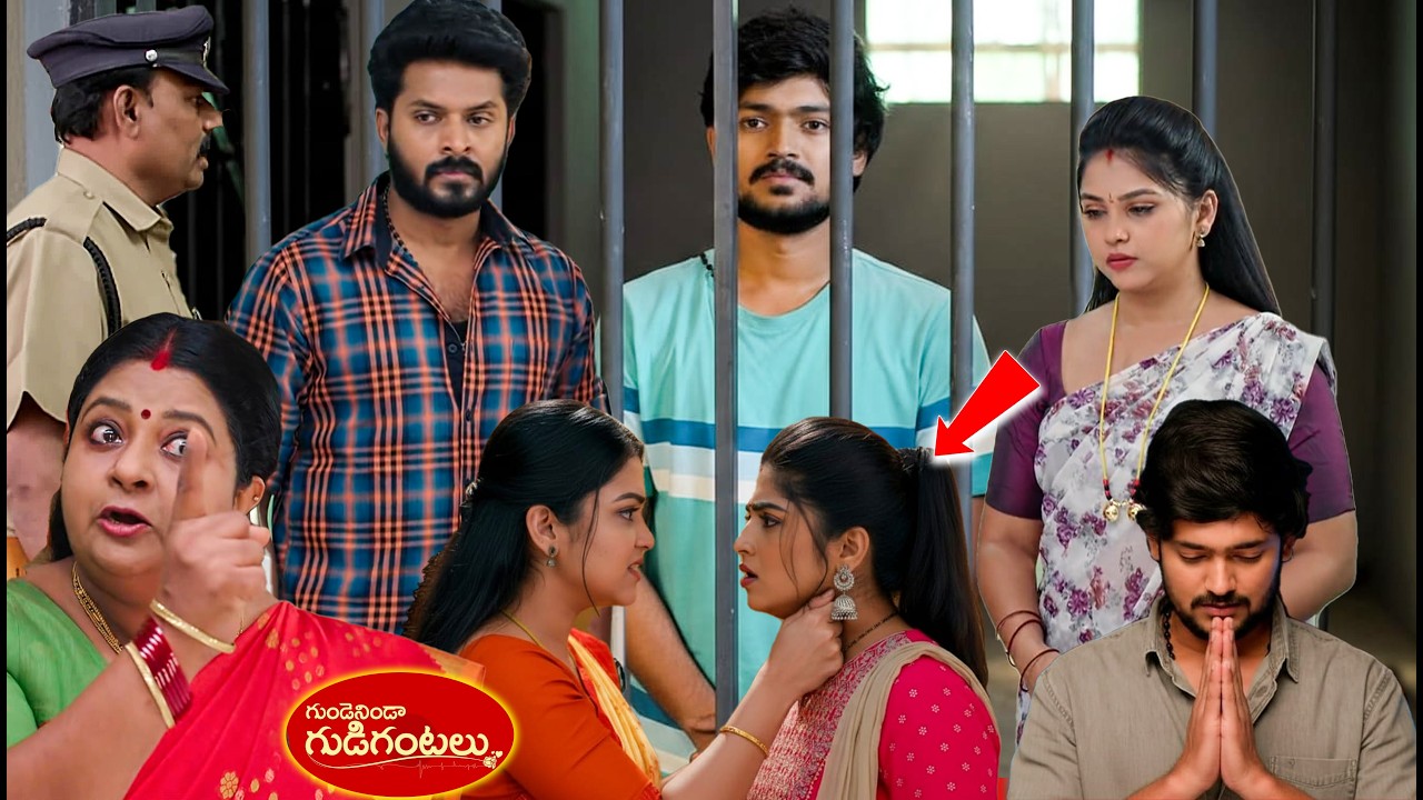 gunde ninda gudi gantalu శివ ని అరెస్ట్ చేయించిచిక్కుల్లో రోహిణి ప్రభావతి ద్వారావిడిపించిన బాలు మీనా