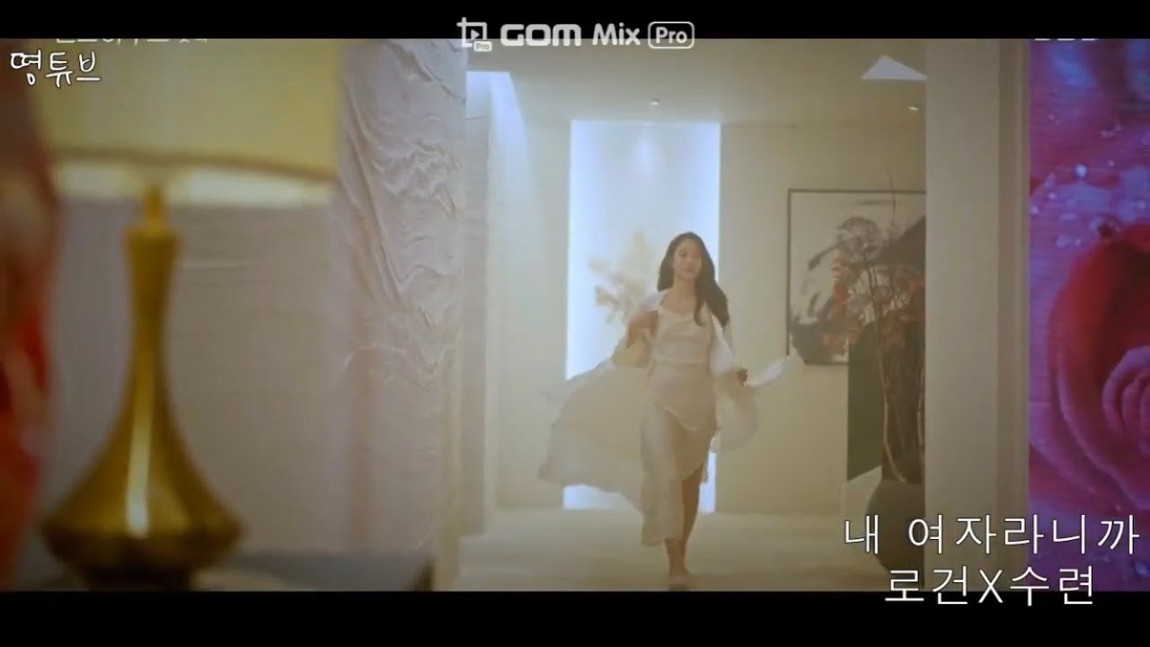 록련커플ㅣ심수련(이지아)X로건리(박은석)ㅣ내 여자라니까ㅣ펜트하우스ㅣ록련 FMV