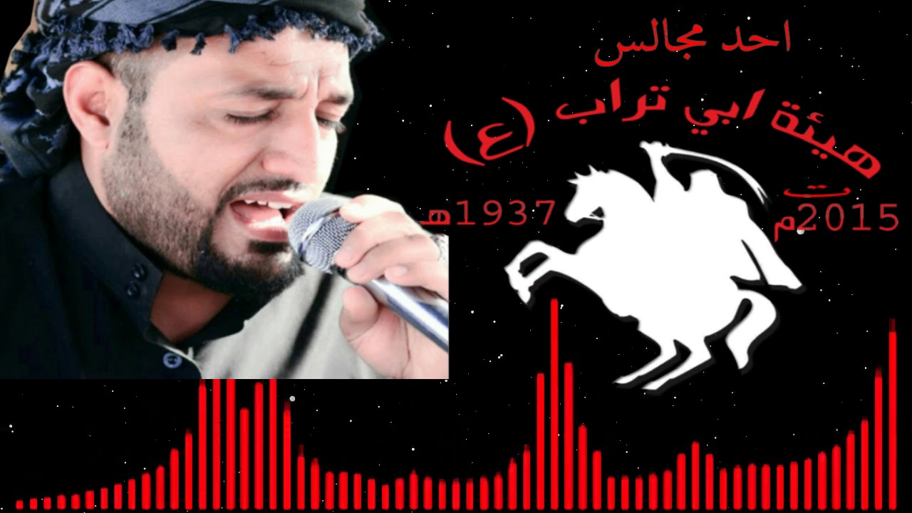 خضر الساعدي   |مجلس|