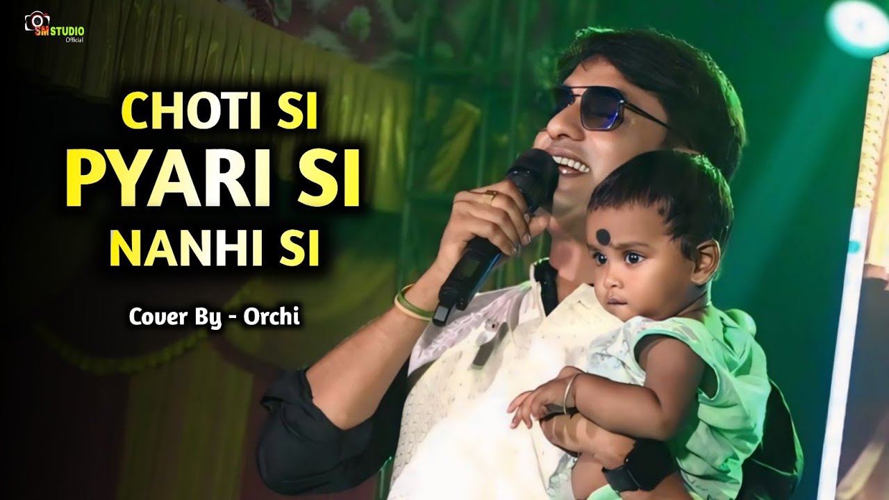 Choti Si Pyari Si Nanhi Si || Cover By - Orchi || Udit Narayan | 90's hits