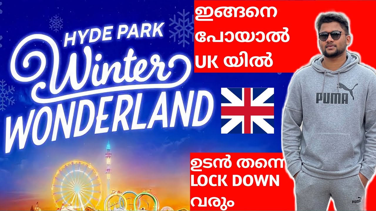 London Winter Wonderland | UK Omicron Virus |UK Hotel Quarantine | London Christmas Celebrations |