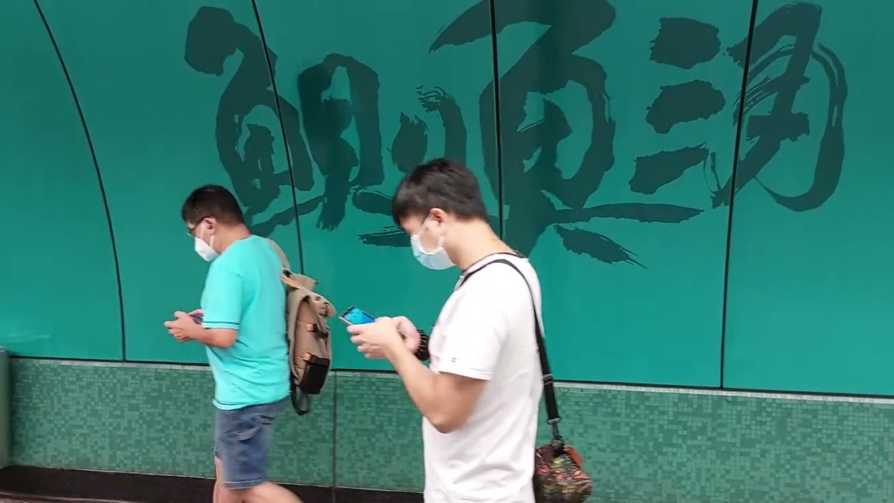 港鐵港島綫：西行全程--堅尼地城方向 (2022年M-Train版本) (行車片段)