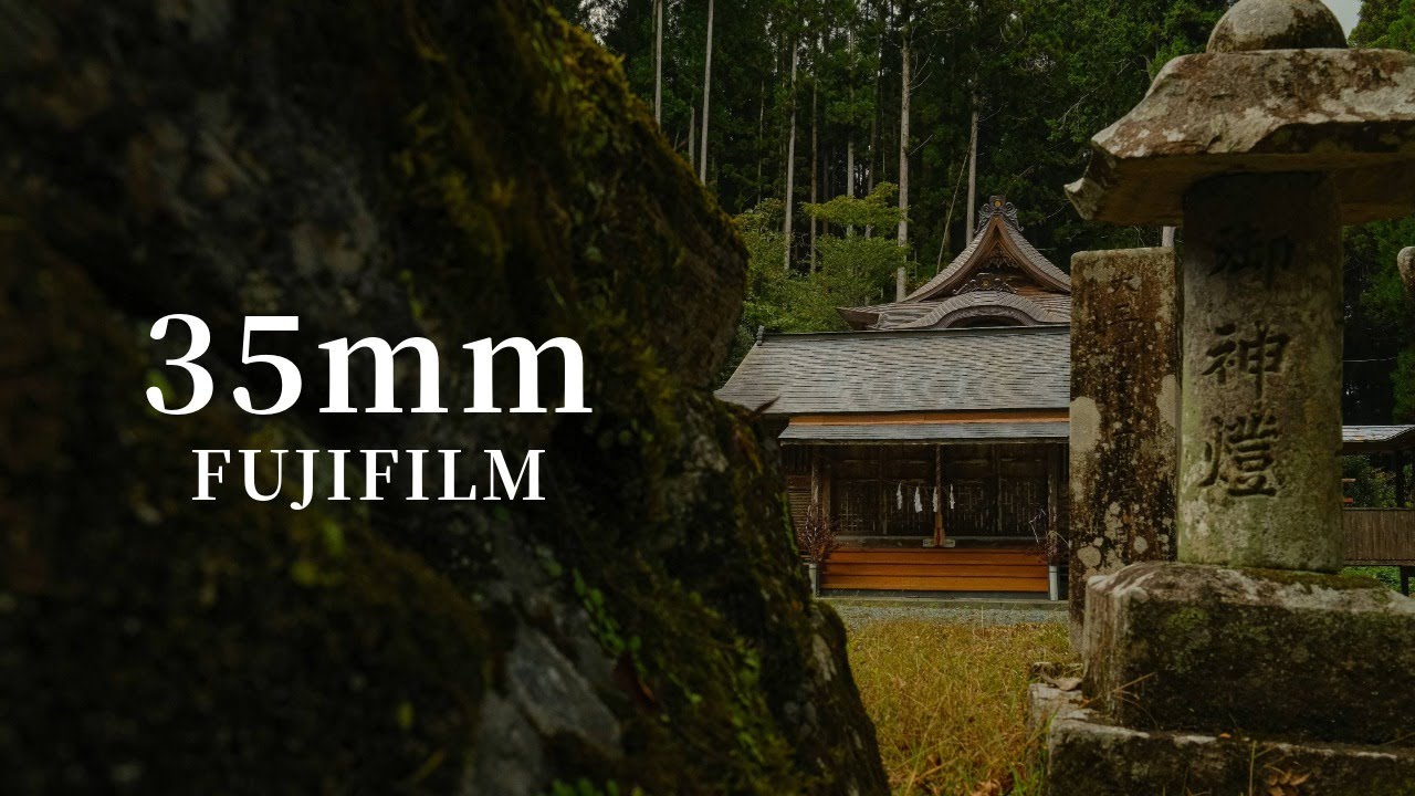 35mm Japan Mountain Shrine Photography