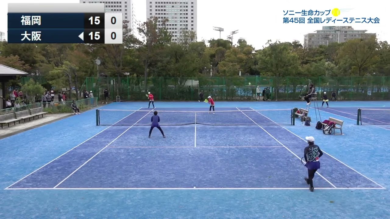 ３日目ライブ配信（アウトコート5）　第45回ソニー生命カップ　全国レディーステニス大会